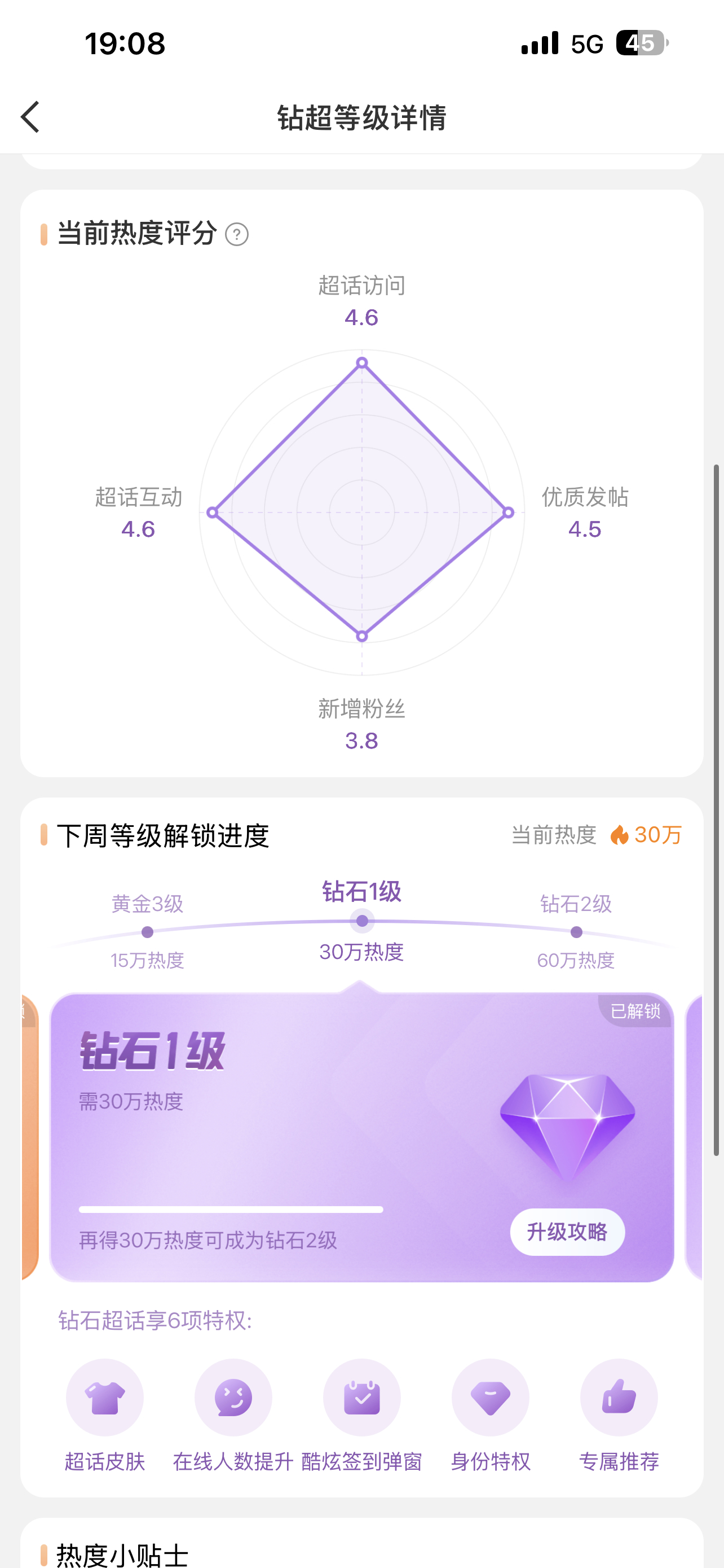 星河姐想要，星河姐得到。🐮 
