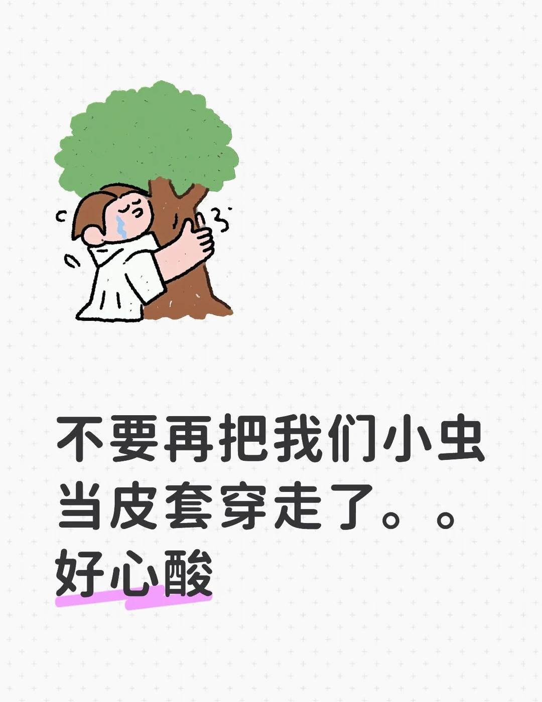 无力。
蜘蛛侠 蜘蛛侠：崭新之日[eoi]