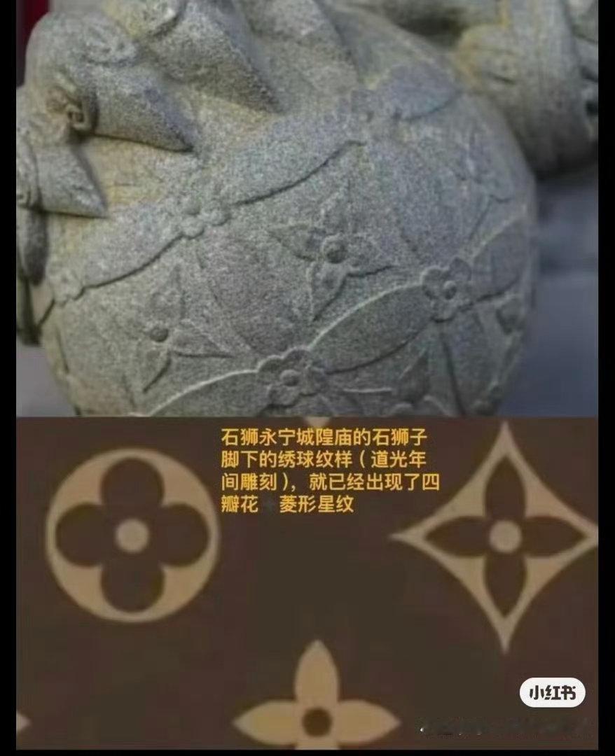 鸭血粉丝店也遭LV起诉现在背lv出门只觉得好丢人