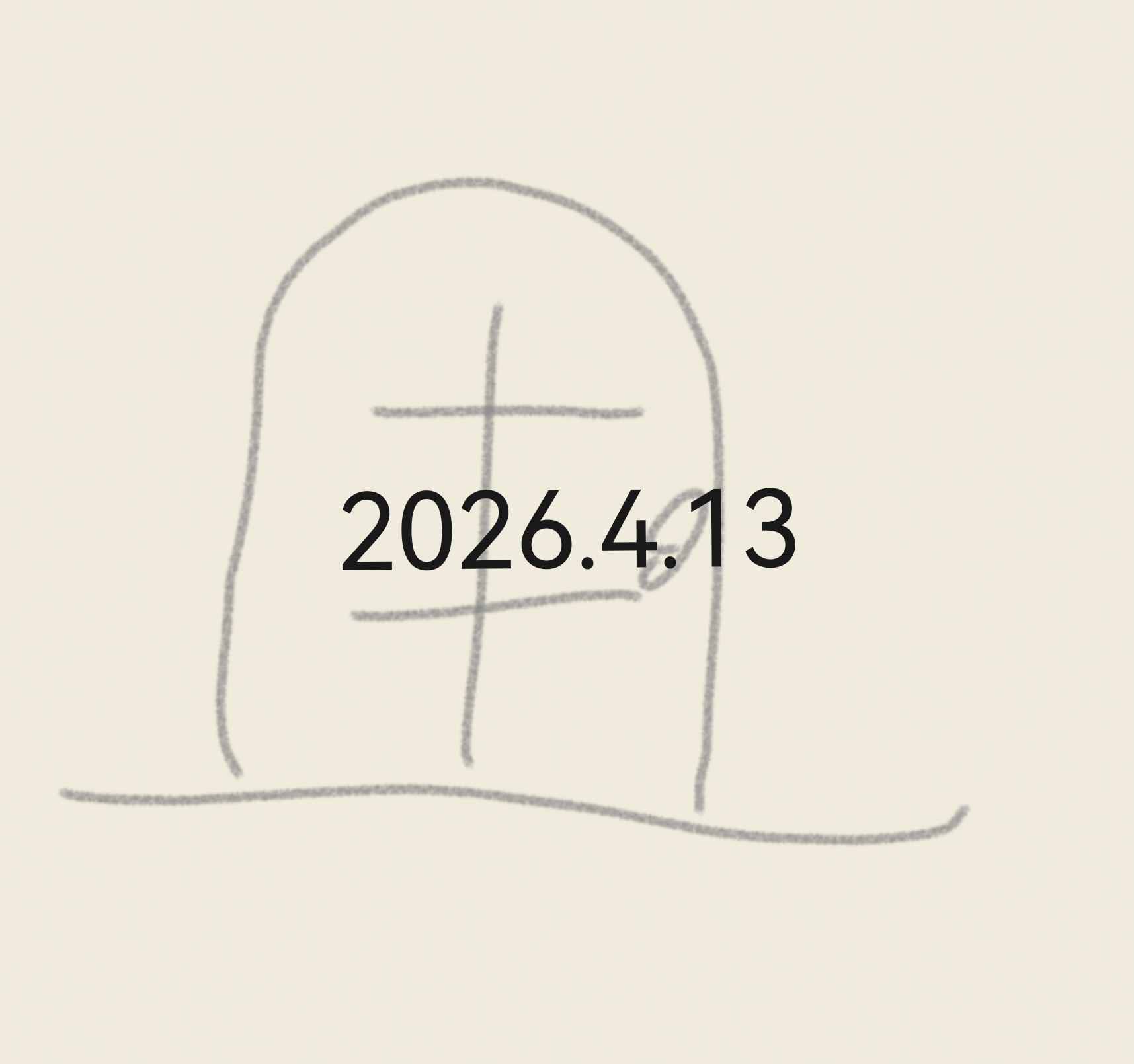 午后微雨轻轻落，心情温软又安宁，捧着一碗温热的桂花酒酿圆子，甜香漫在唇齿间，连风