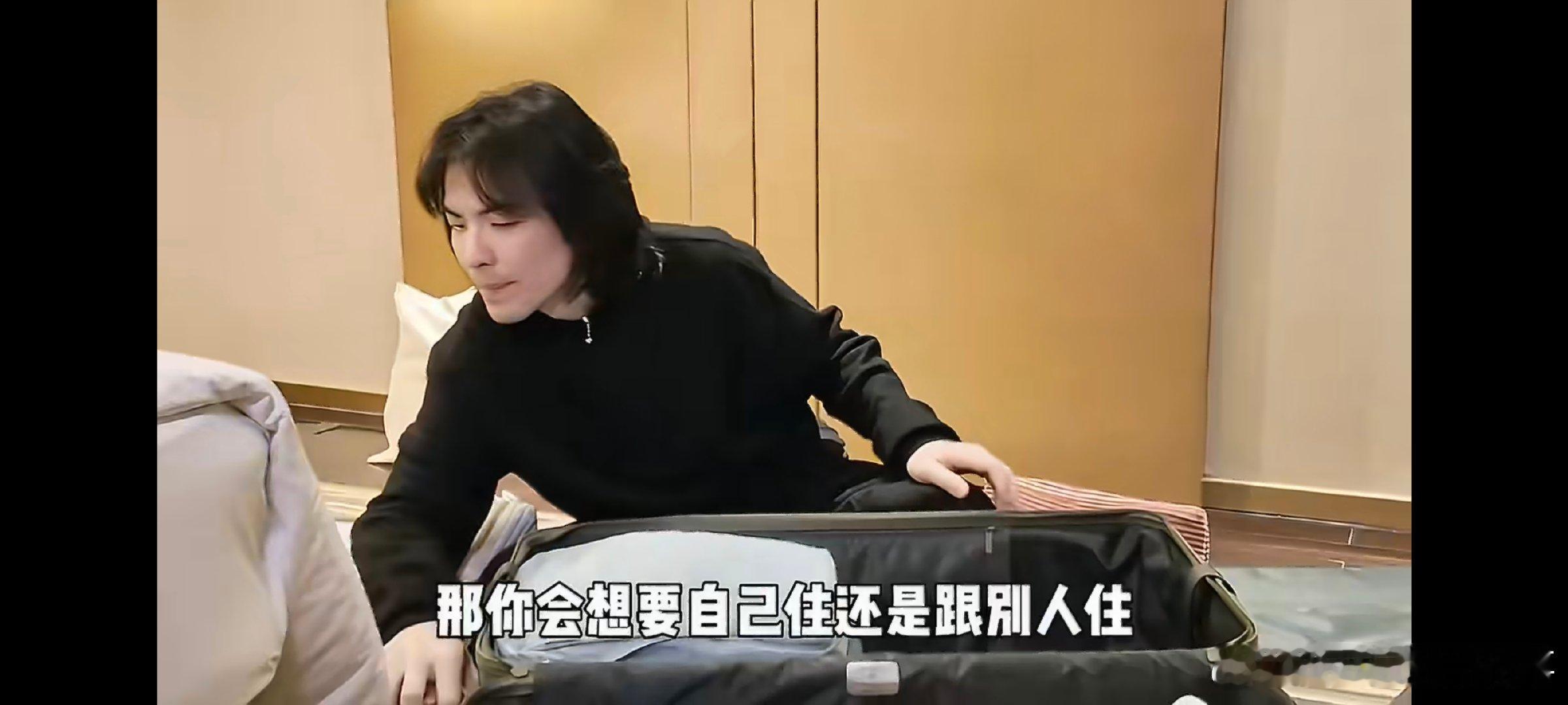 萧敬腾出道以来第一次离开林有慧真的被老萧的脑回路给整笑了，别人住单间都觉得自在，