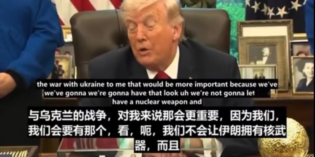 美以伊战争  在俄乌战争上，俄美更像盟友；在美以伊战争上，俄美更像对手。美以伊冲