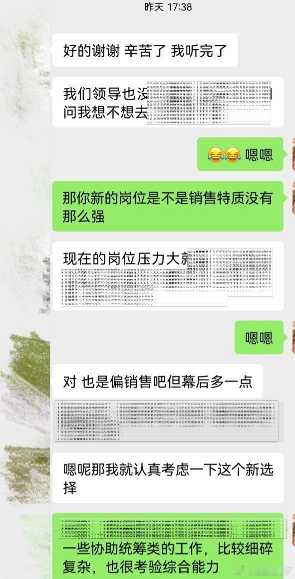 卜卦黑市[超话] 女生来问新岗位是否适合自己，给开了二选一，显示岗位没那么强销售