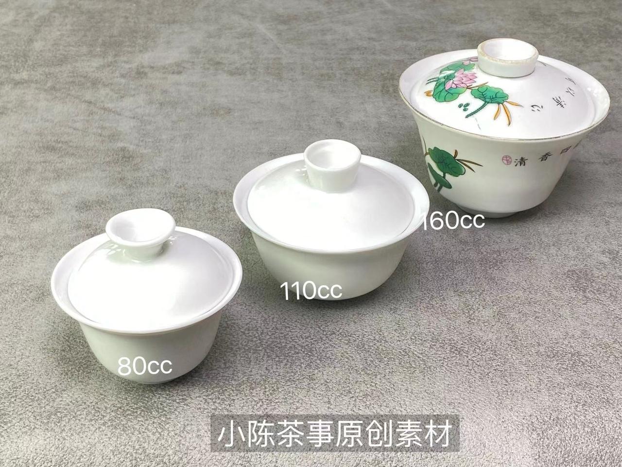 盘点那些已经过时的茶具
◆150毫升以上的大容量盖碗
过去直接端起盖碗喝茶，流行