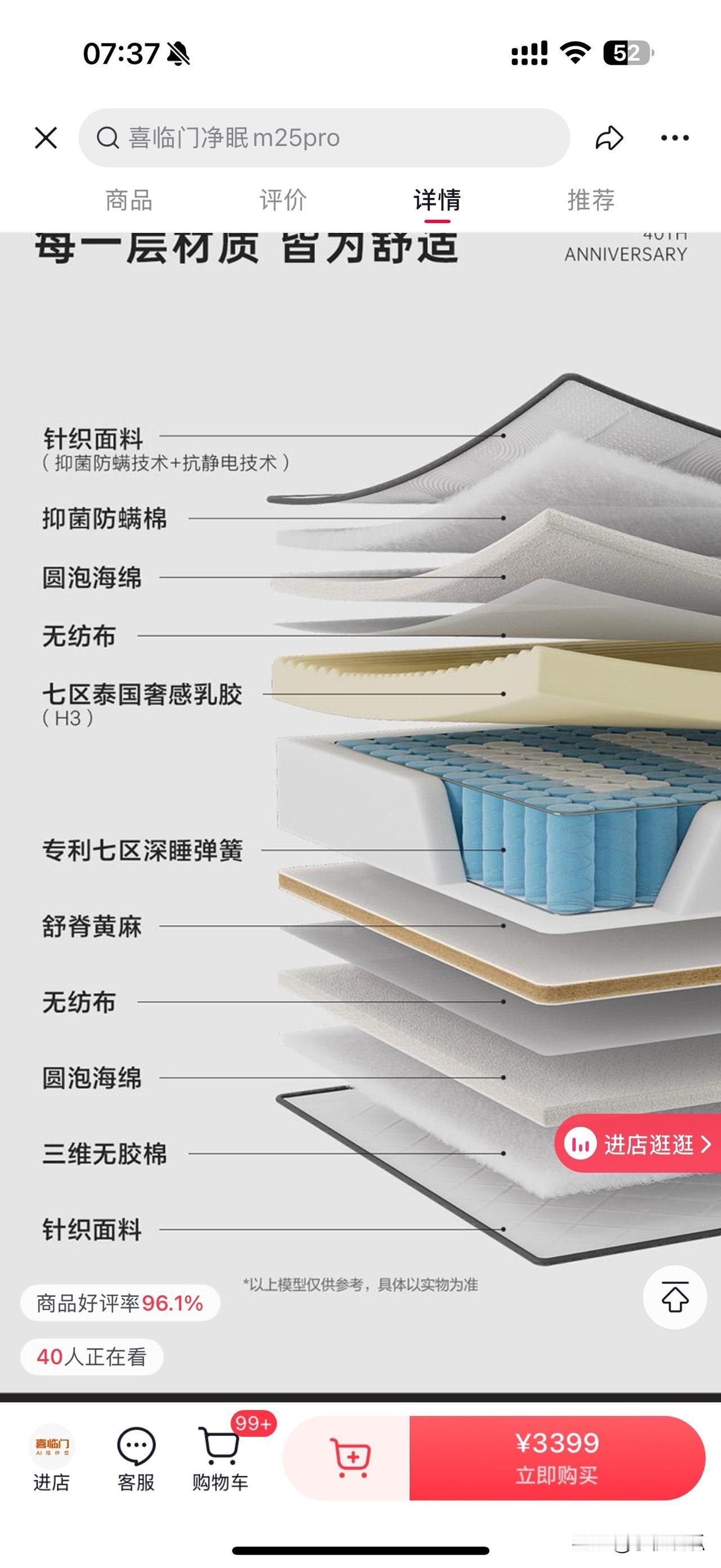 有对床垫比较懂的条友吗？给指点一下，床垫该如何挑选[祈祷]