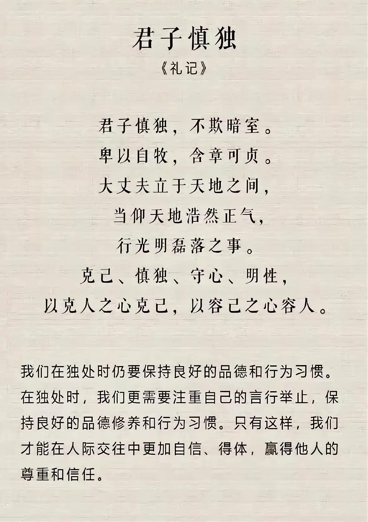 🛤️ 普通人安身立命的人间心法

    最高级的修行，在烟火日常

很多人以