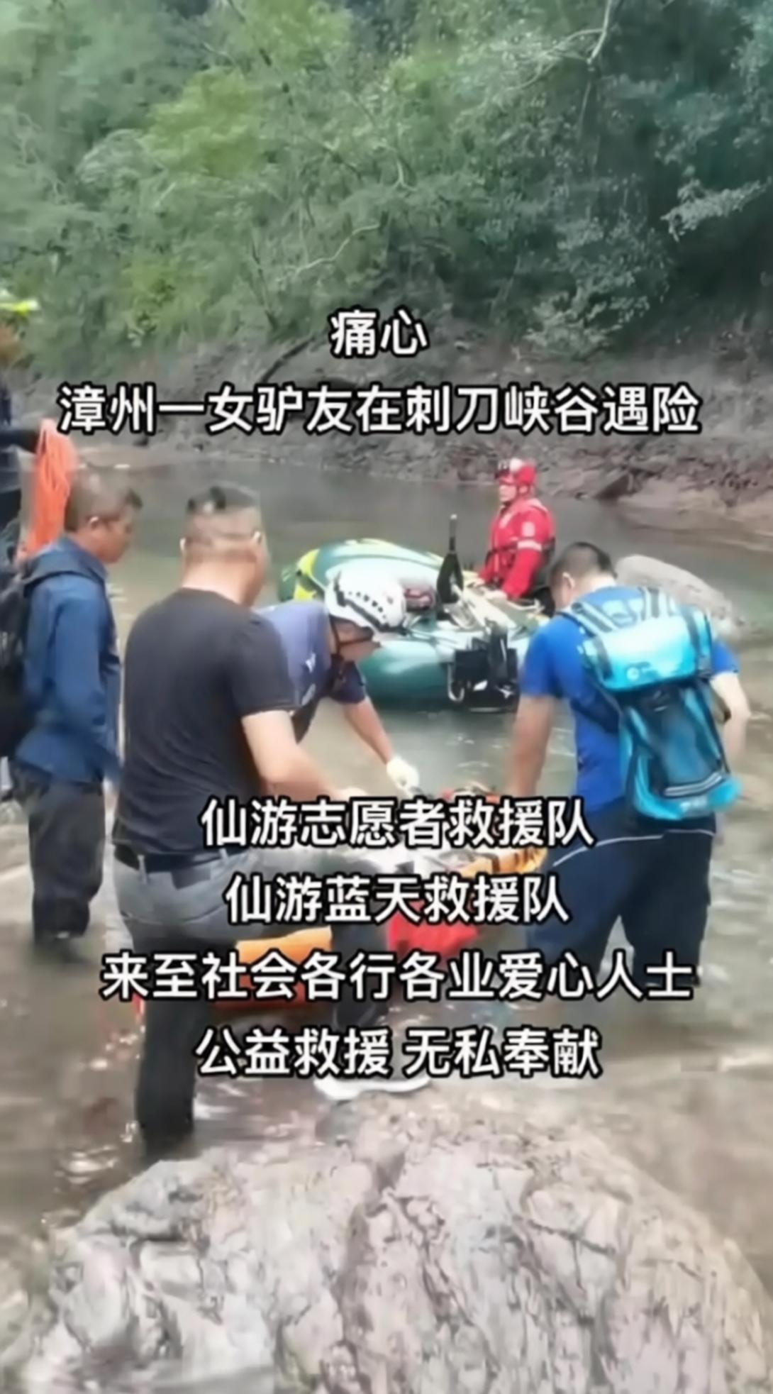 9个人进山，5个人没出来，组织者在群里丢下一句话：“只看天气预报的话都不要出门，