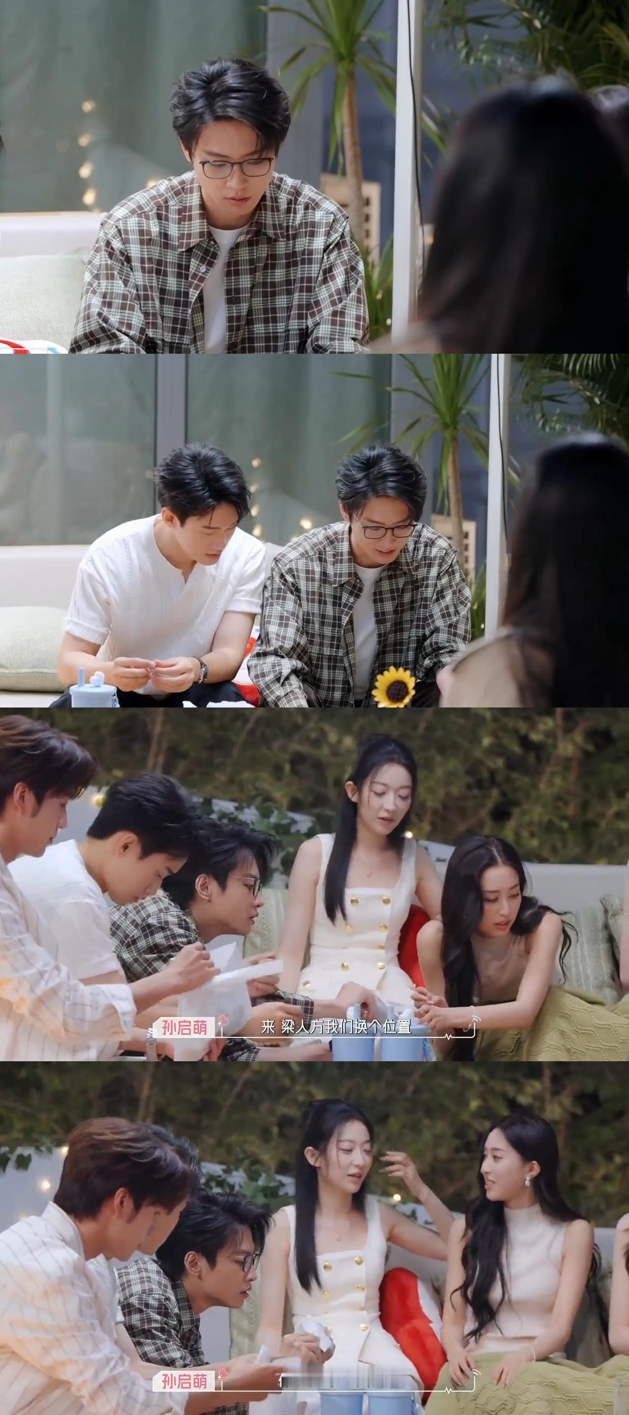 心动9花开了人自闭了 心动9这段给我看的都红温了~女嘉宾梁人方、吴思颖正在拼乐高