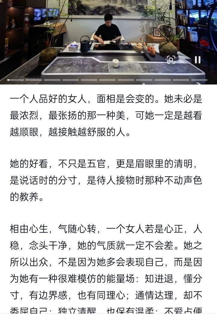 养出好面相。[比心]

忽一天，陈花花对着镜子发现
紧抿的嘴唇有了凌厉冷峻
双眉
