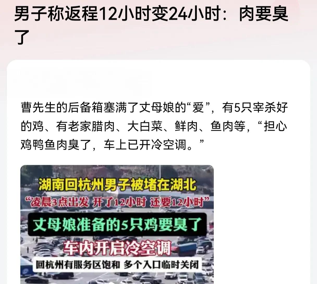 高速免费政策该调整一下了，过于集中放假那几天，通行效率大大下降，通行体验非常的不