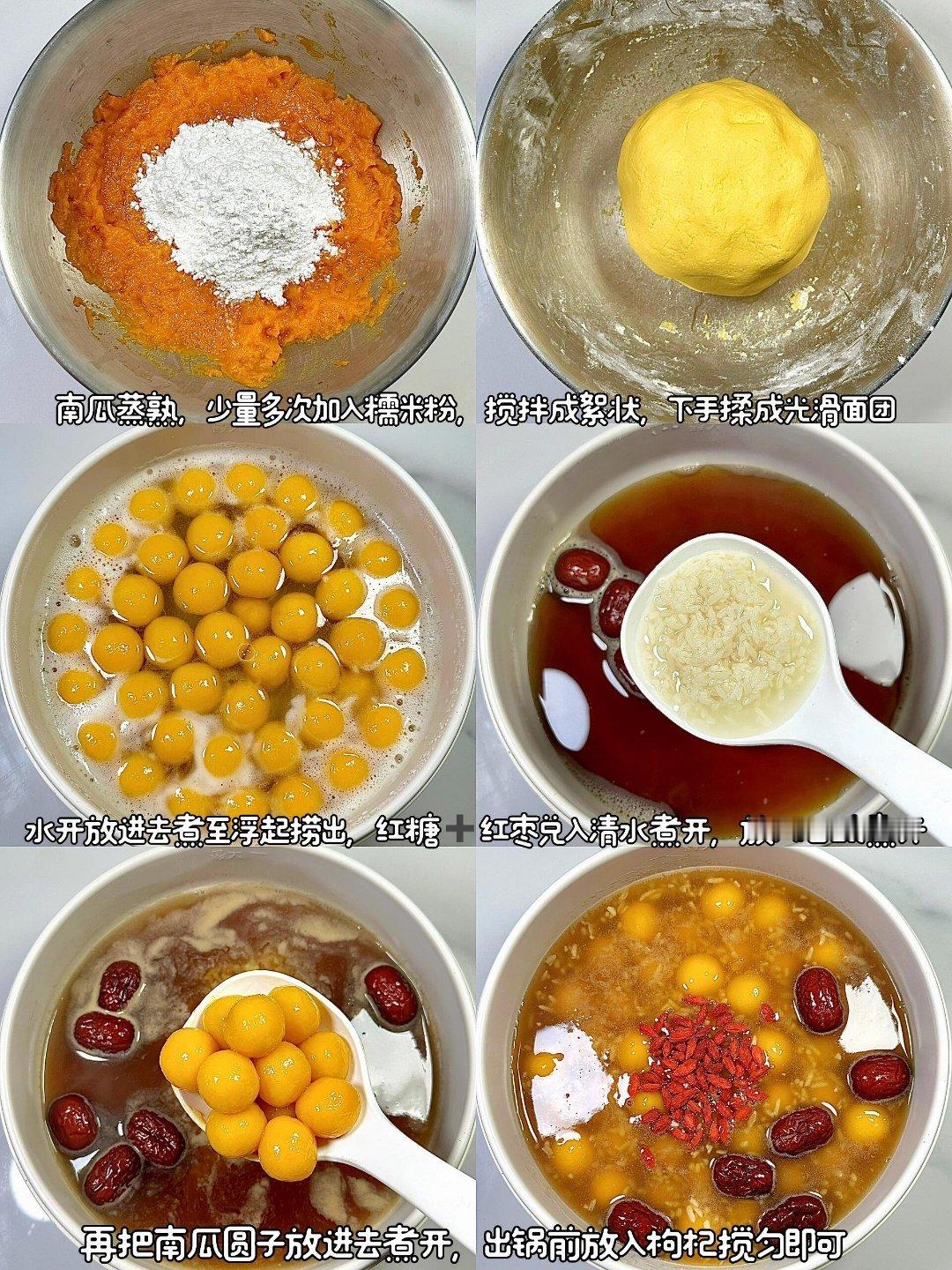 我的最爱，酒酿圆子。小时候妈妈会放些黑豆下去一起煮，太好吃了😋酒酿自己做的。发