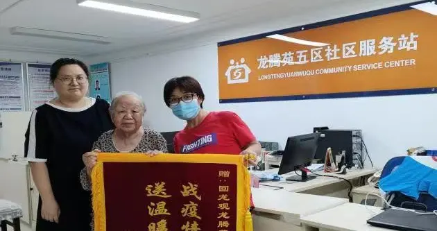 老人要静养，邻居要装修！龙泽园街道这个社区灵活处置，巧破两难局面