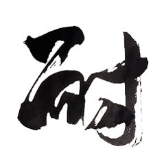 周末消息平平今天应该没啥波动场外基金到了无聊时间，起码要等数周了