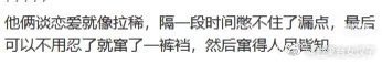 黄子韬因为抢厕所要和徐艺洋分手俩活宝笑点够多的，纯小学生行为啊[允悲][允悲] 