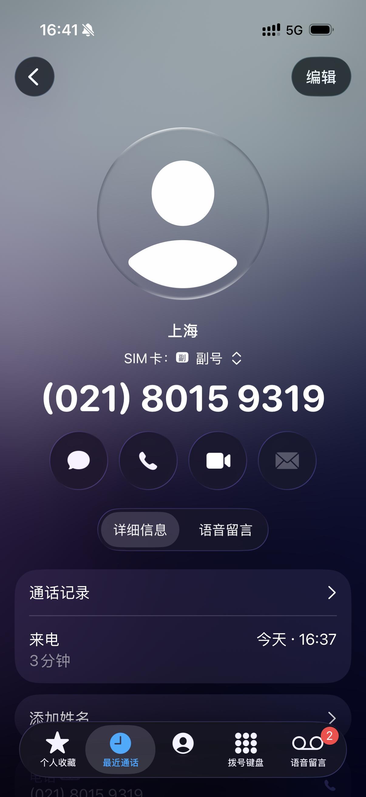 哈啰租车被坑后续官方处理专员说给我赔500块钱让我删帖，依旧是全程不提对这个违规