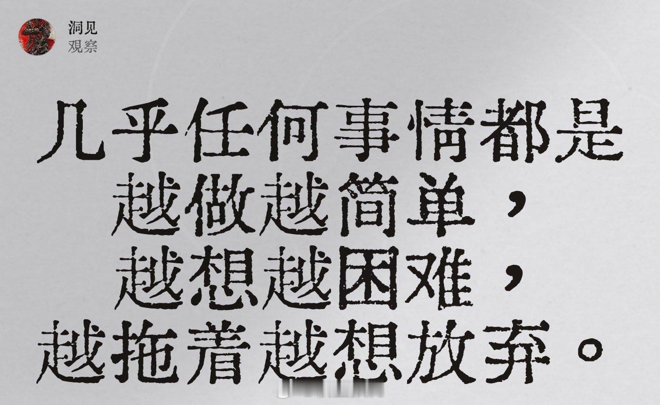 越干越顺手 ​​​