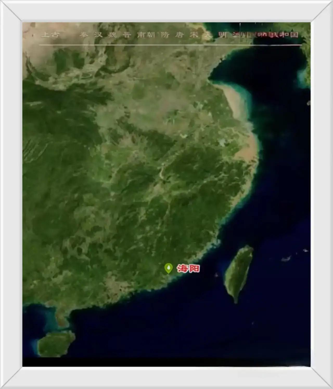 实实在在是海阳人已经改名叫潮安人而不是潮州人。
以前的全体潮州人现在都已经改称为