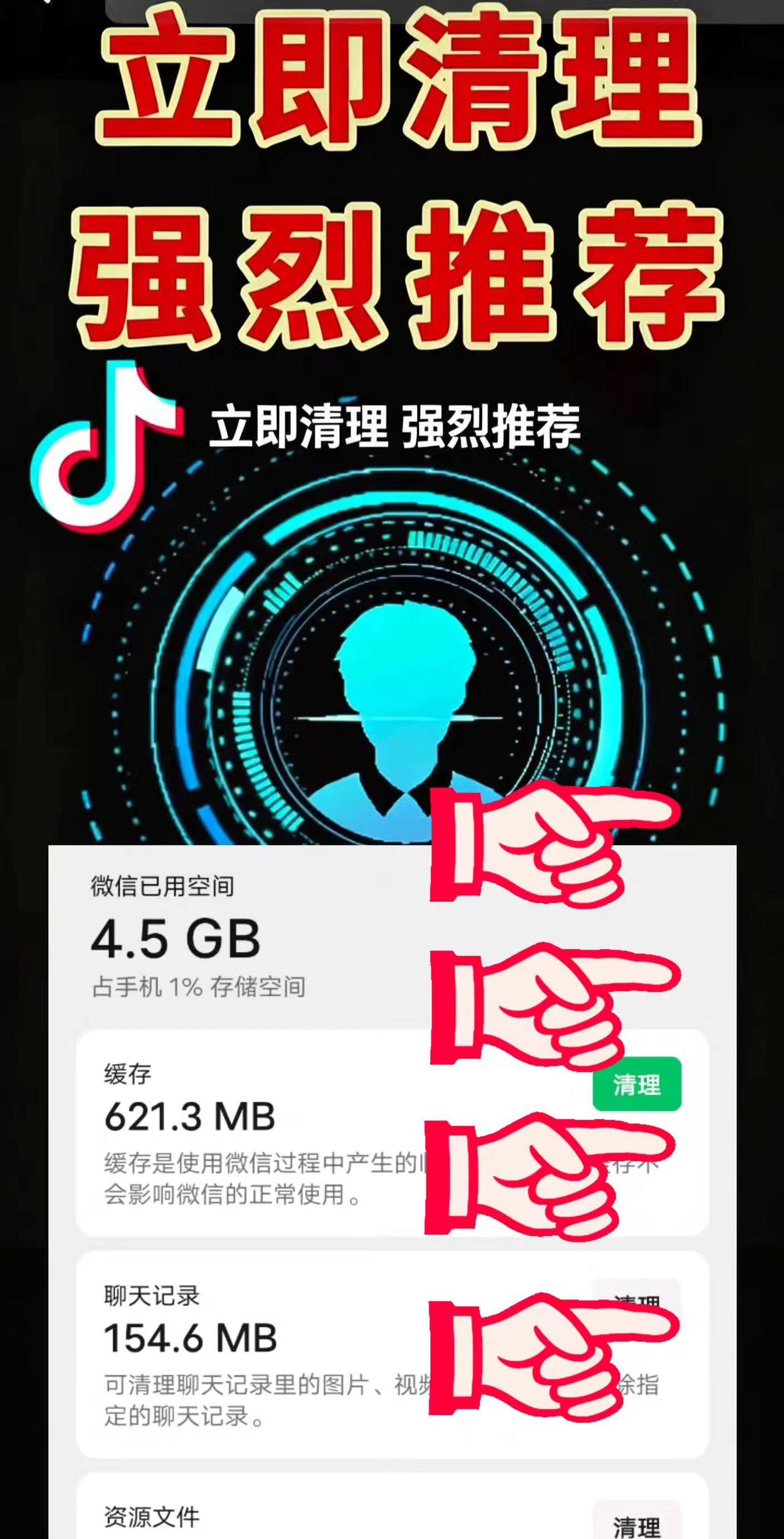 你有多久没清理垃圾了，手机卡顿赶紧清理干净清理垃圾 手机清理垃圾
