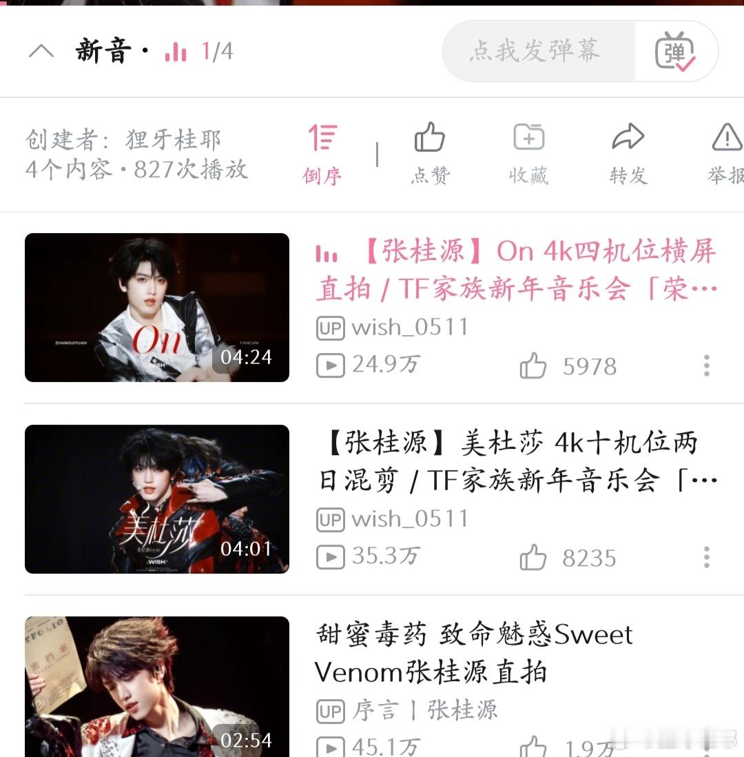 1.3轮🍍827-366=461  