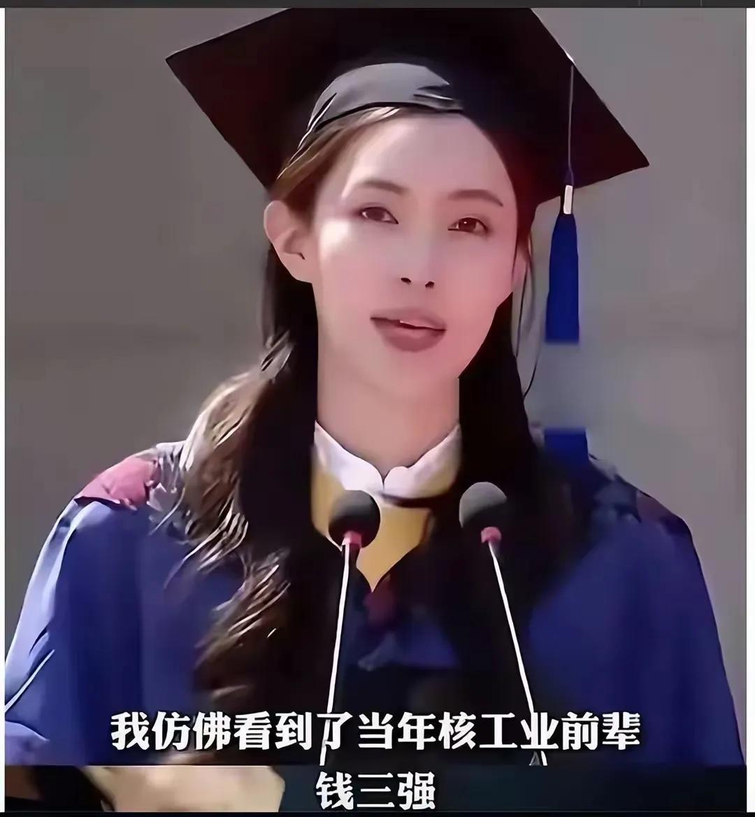 听了李艺飞的演讲，老科学家钱三强如果泉下有知，该有如何感想？