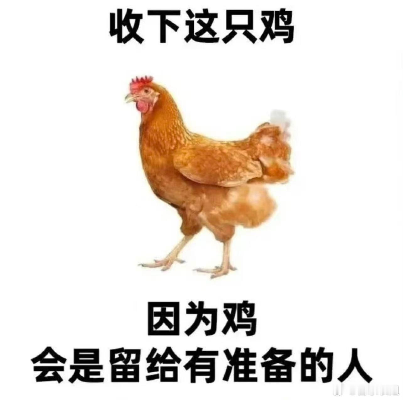 不想像火6那样努力的，那就看看自己有没有水天合吧，这种不用硬熬，偏财大多来源于灵