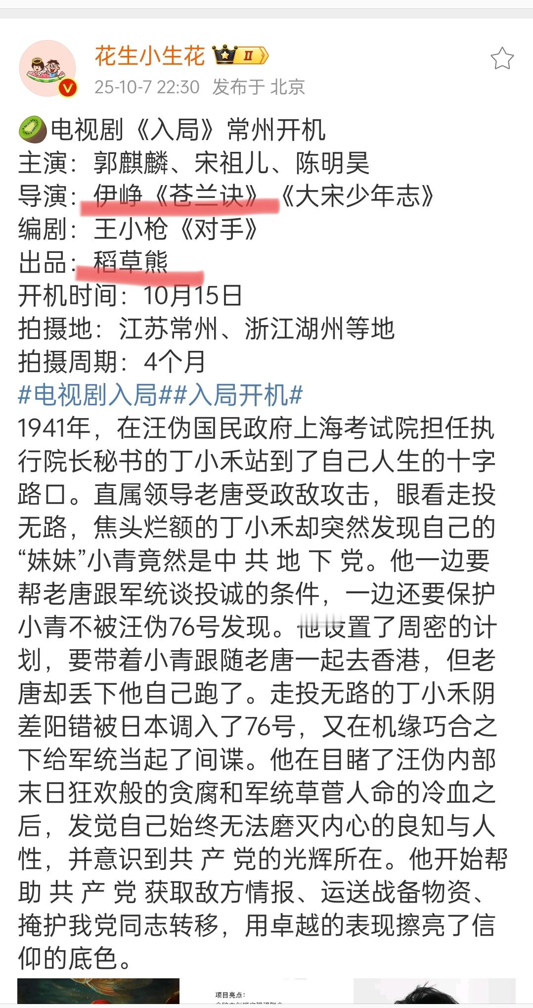 可能大家觉得zyk的所有东西都是香的，要是流量用这个班底，早被嘲了 ​​​