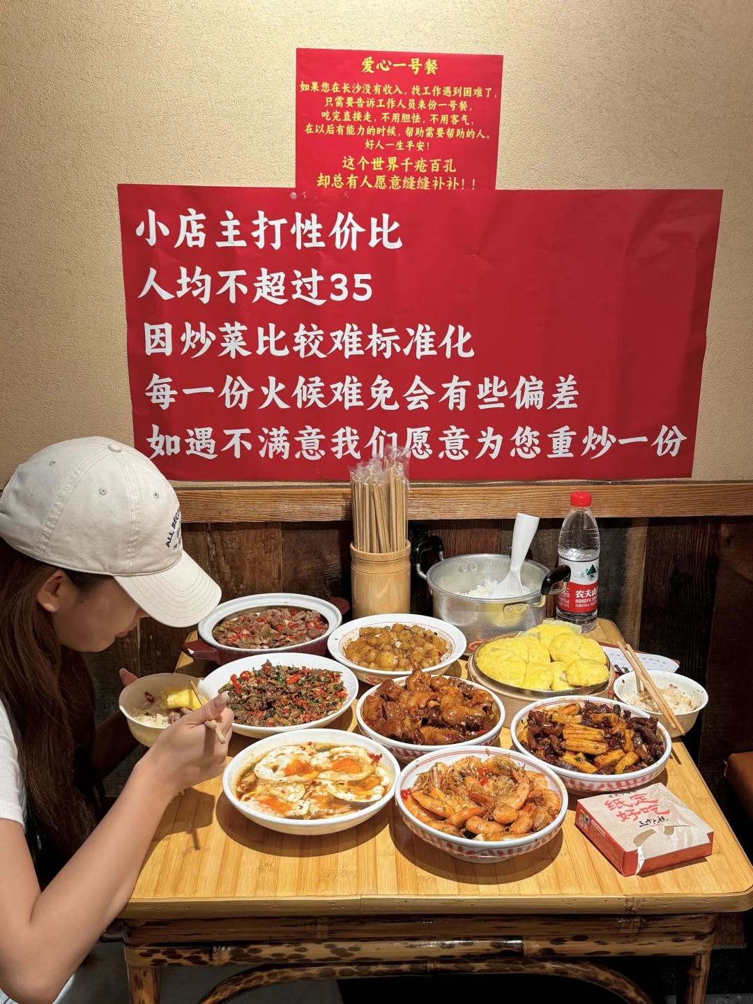 长沙，比笨罗卜更好吃便宜的店！怎么没人推？