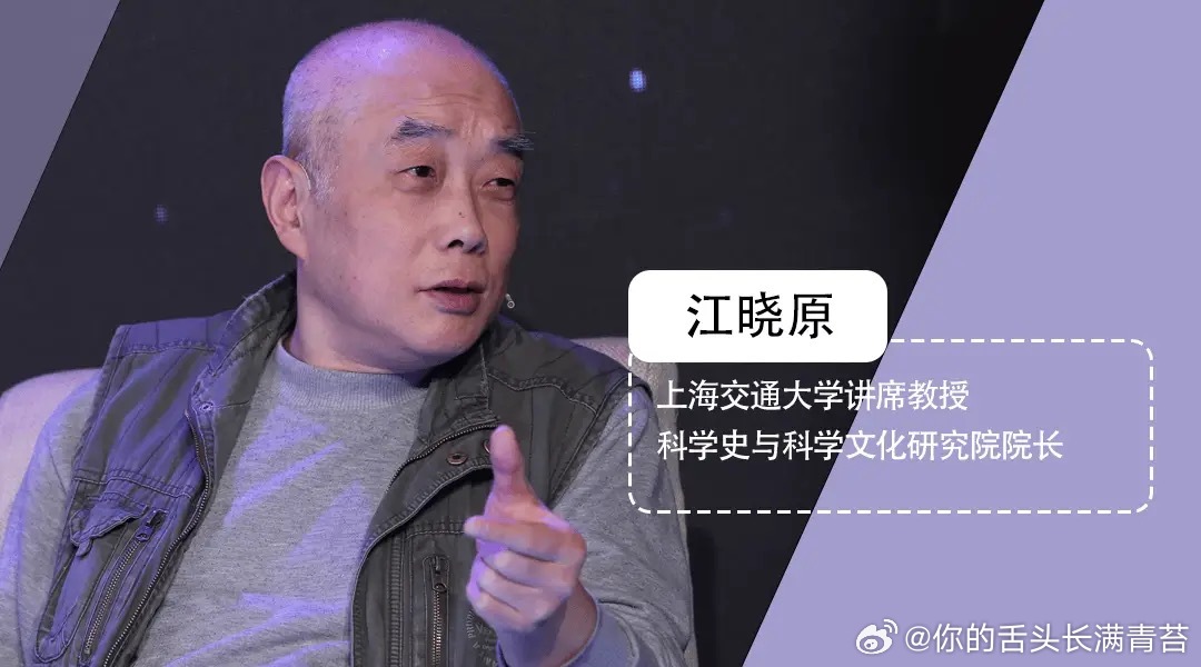 江晓原抄袭“这一代的事”公号揭发上海交大博导江晓原抄袭，快两周了。  江晓原不是