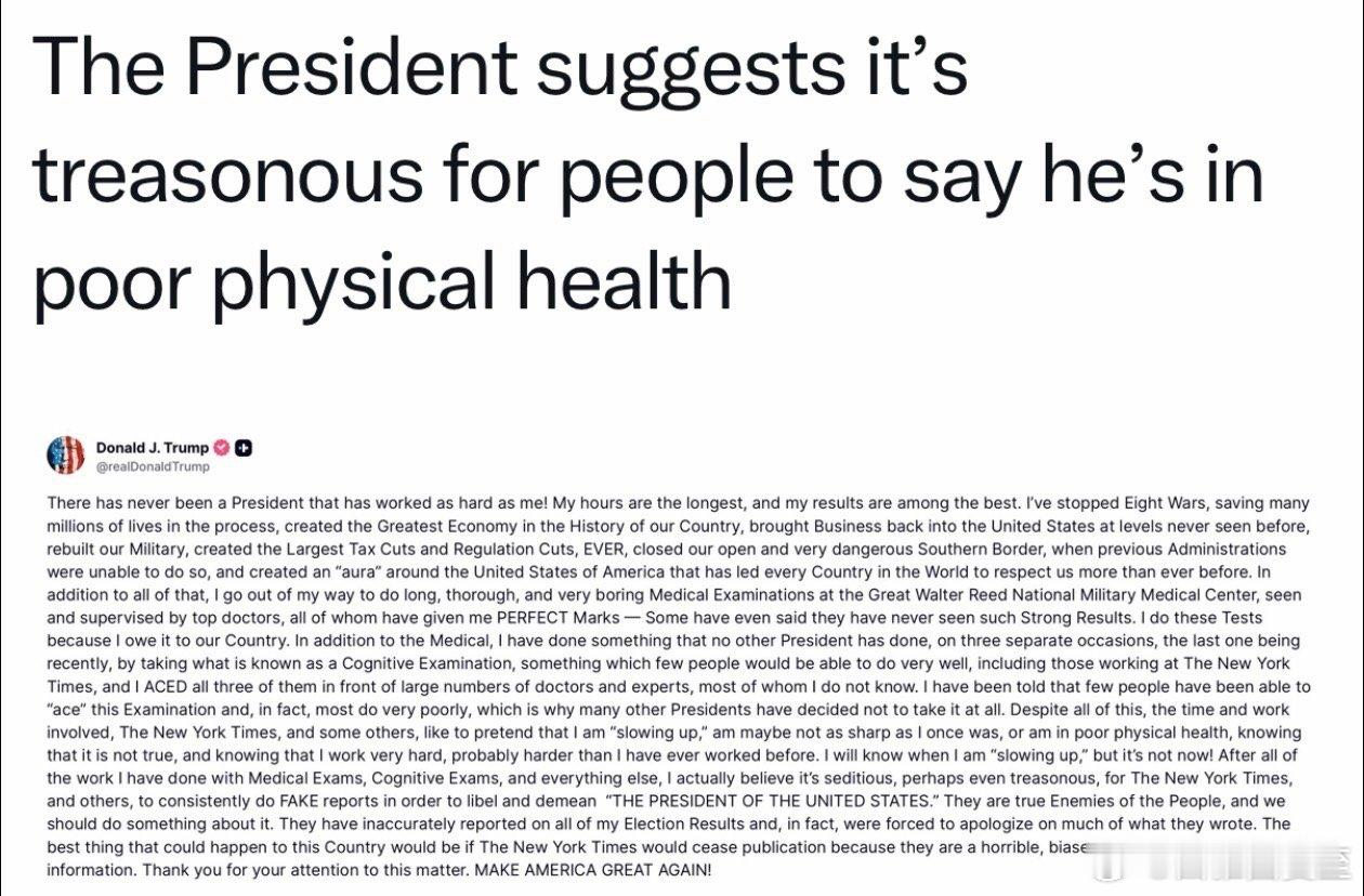 美国总统发长文：身体非常健康、工作非常努力，质疑总统的健康状况是叛国 