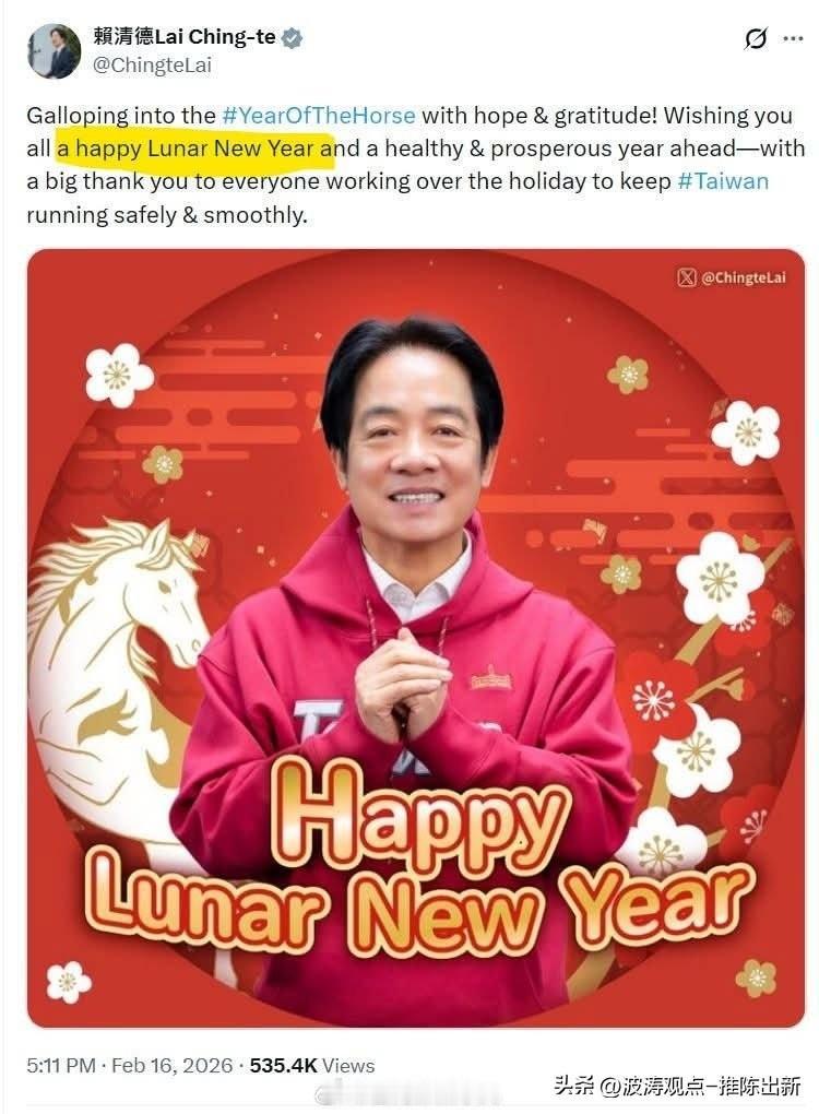 老赖，你过什么新年呢？
新年这个可是中华传统文化，
你的脸咋那么厚呢？
忘记了，