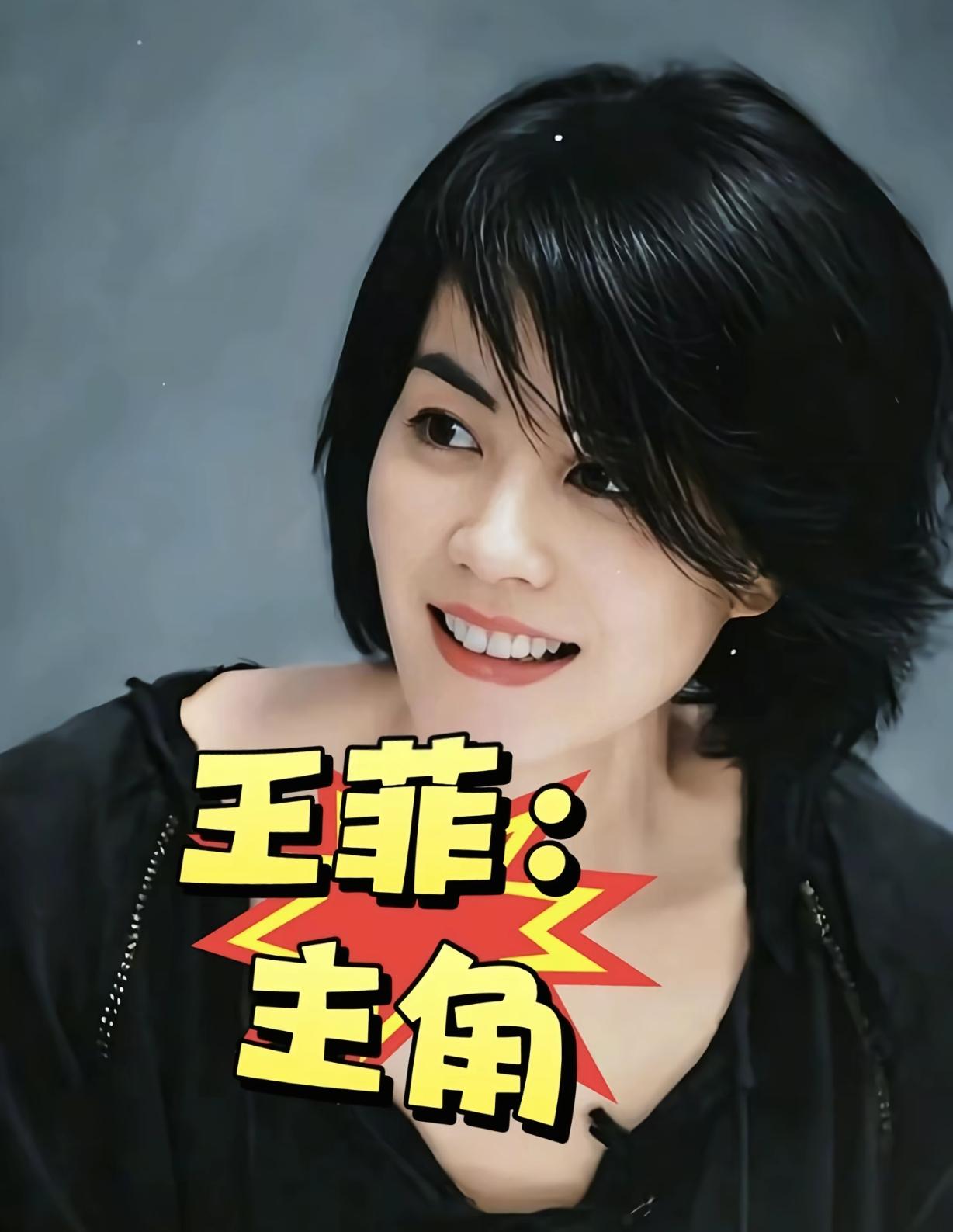 《主角》的配乐相当成功。王菲献唱主题曲就是一大亮点，5月7日她和秦腔同时冲上热搜