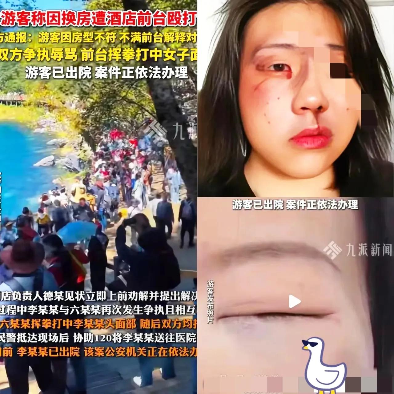 “打打教育”这个词在东方大国是一个贬义词，用来形容不分青红皂白地暴力惩罚，以此来