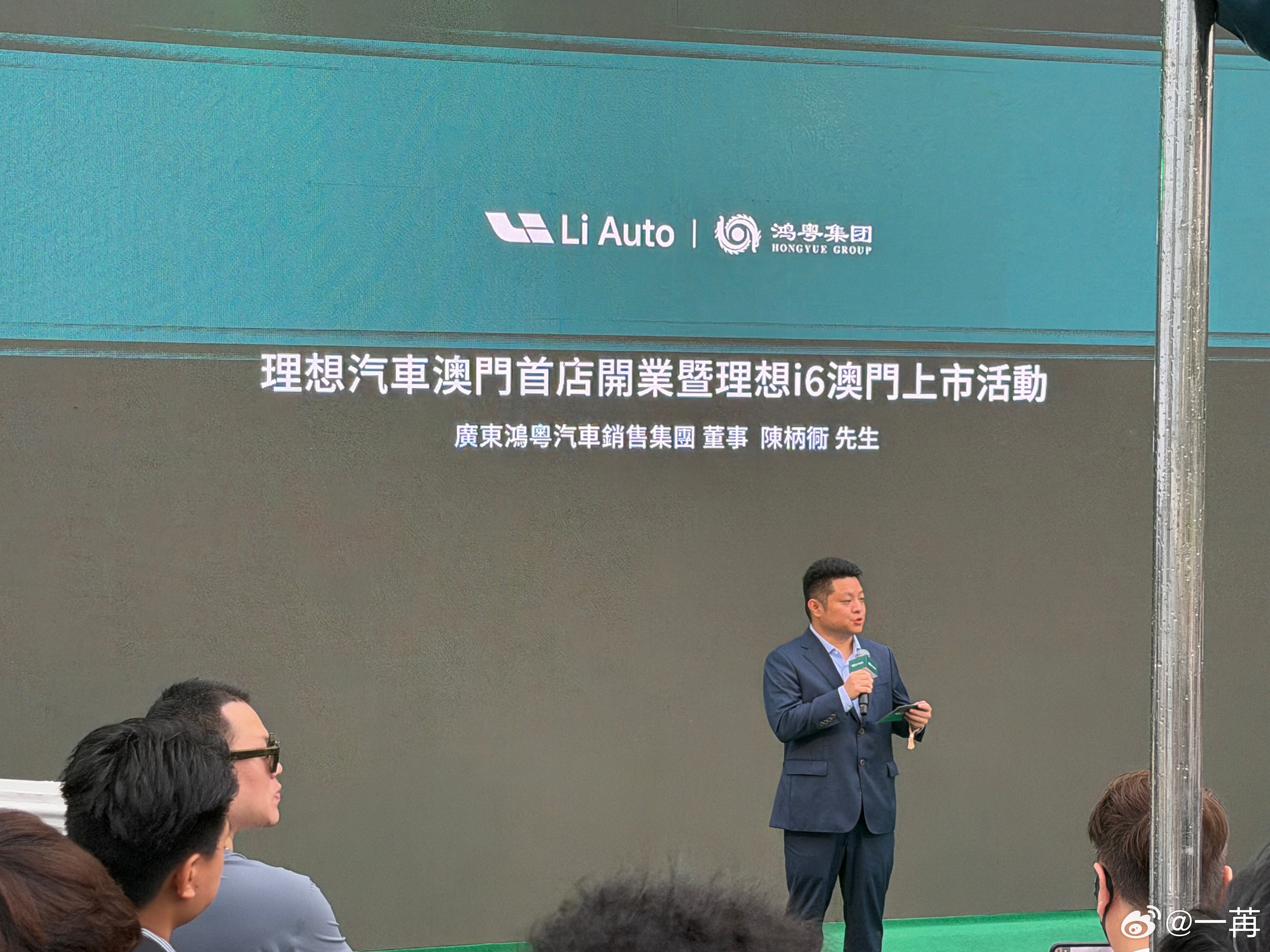理想汽车正式进入澳门市场，这是理想汽车国际化的又一步。首批产品 i6 和 i8。