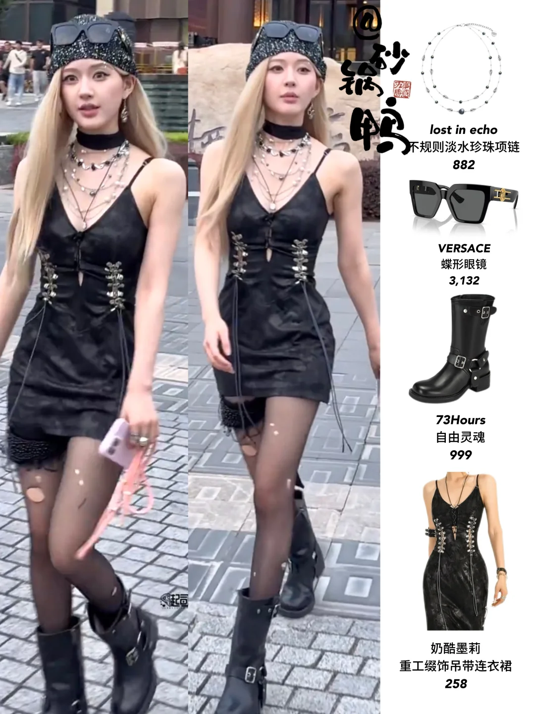 许妍新剧衣橱！风格180度大转变