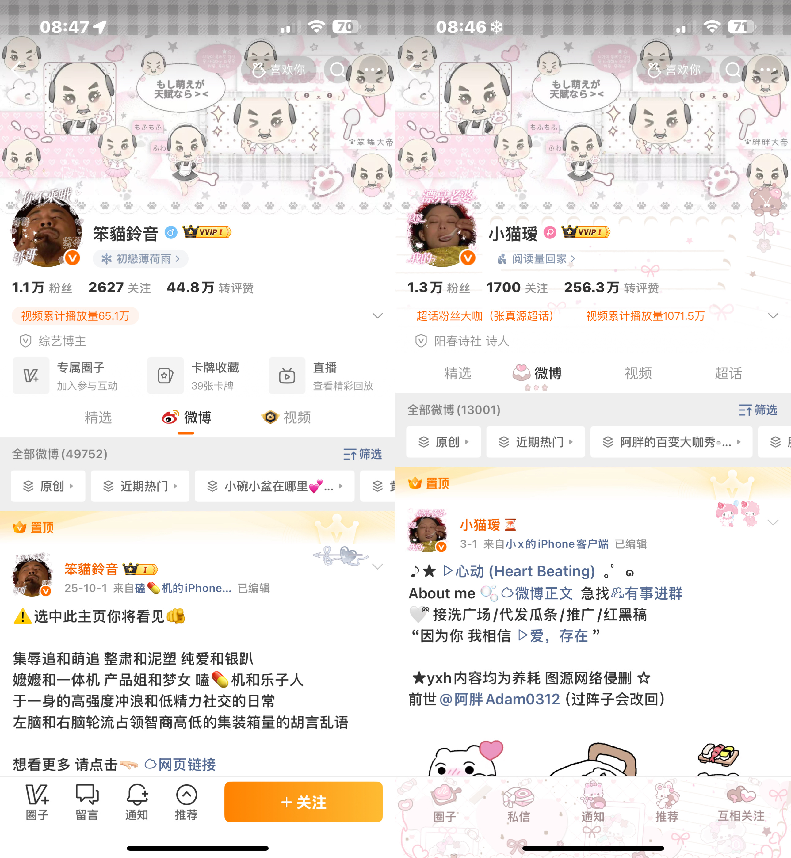 粉色娇嫩，你如今几岁了？那朕就叫你嬛嬛好不好