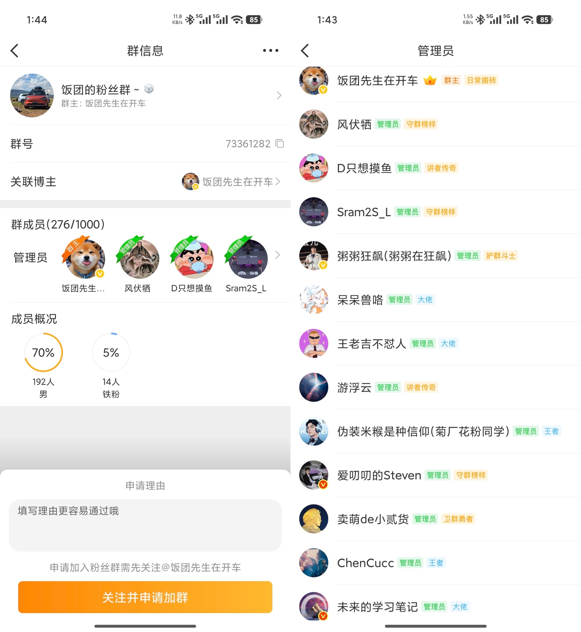 这几天真的是被图1刷烦了，一堆小号天天往评论区发，你们想拿这张图证明什么 ？米尊