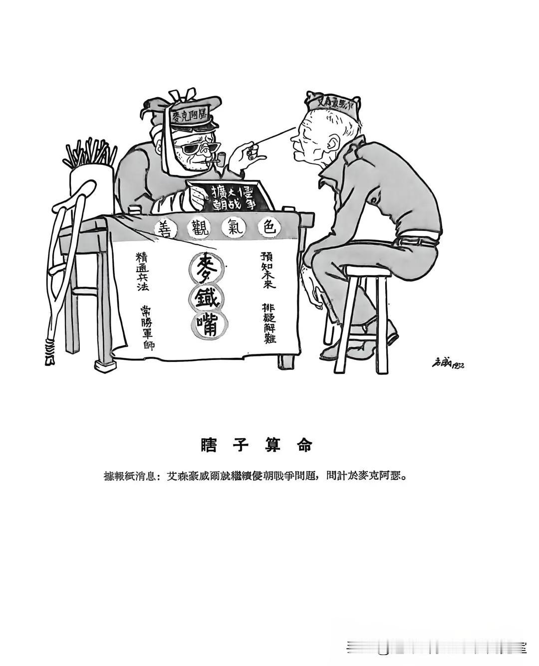 1954年漫画图选03〔立体几何解题指南等〕