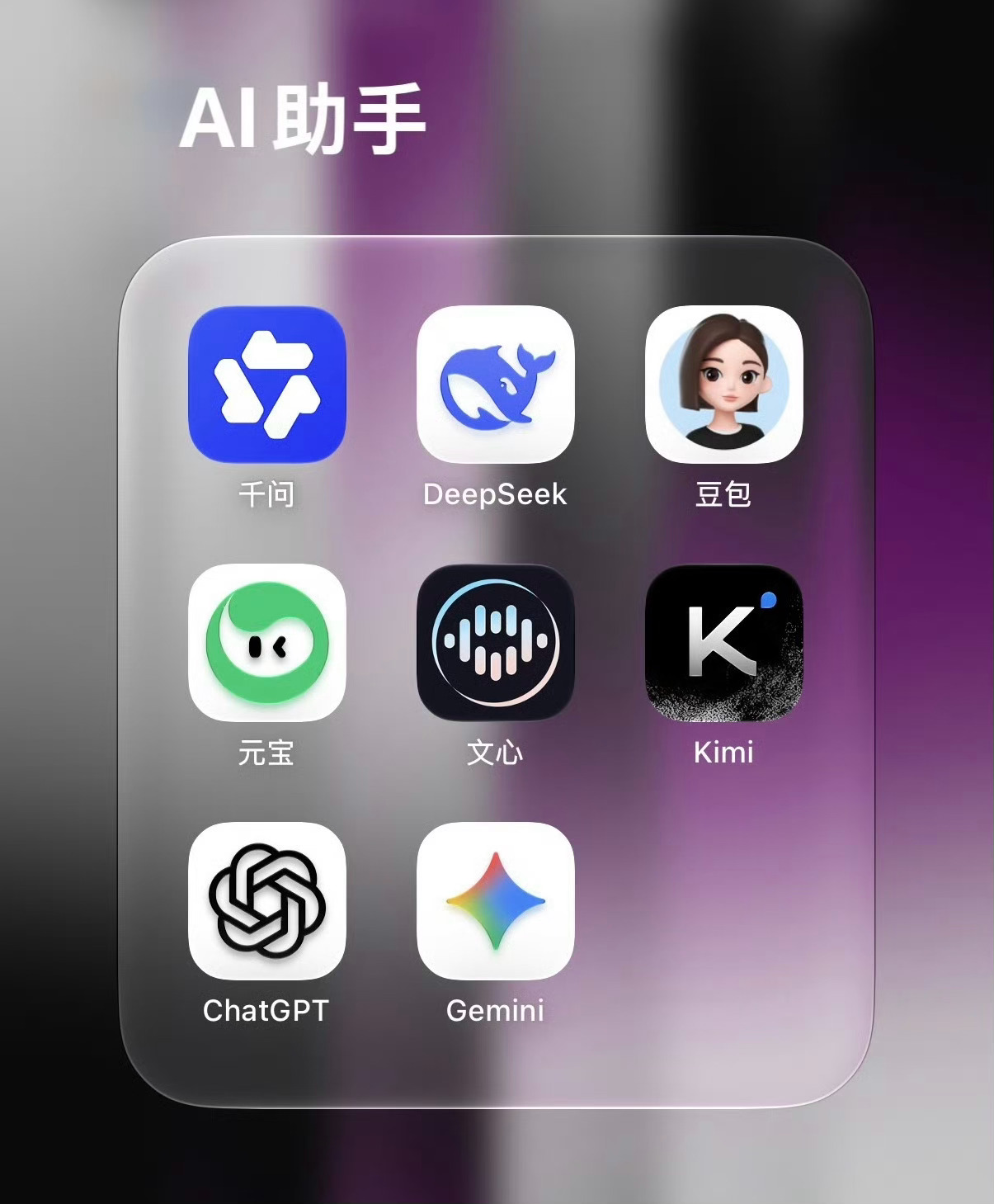 DeepSeek一天消耗了8万亿我去？好猛。你们目前最喜欢用的AI是_____？