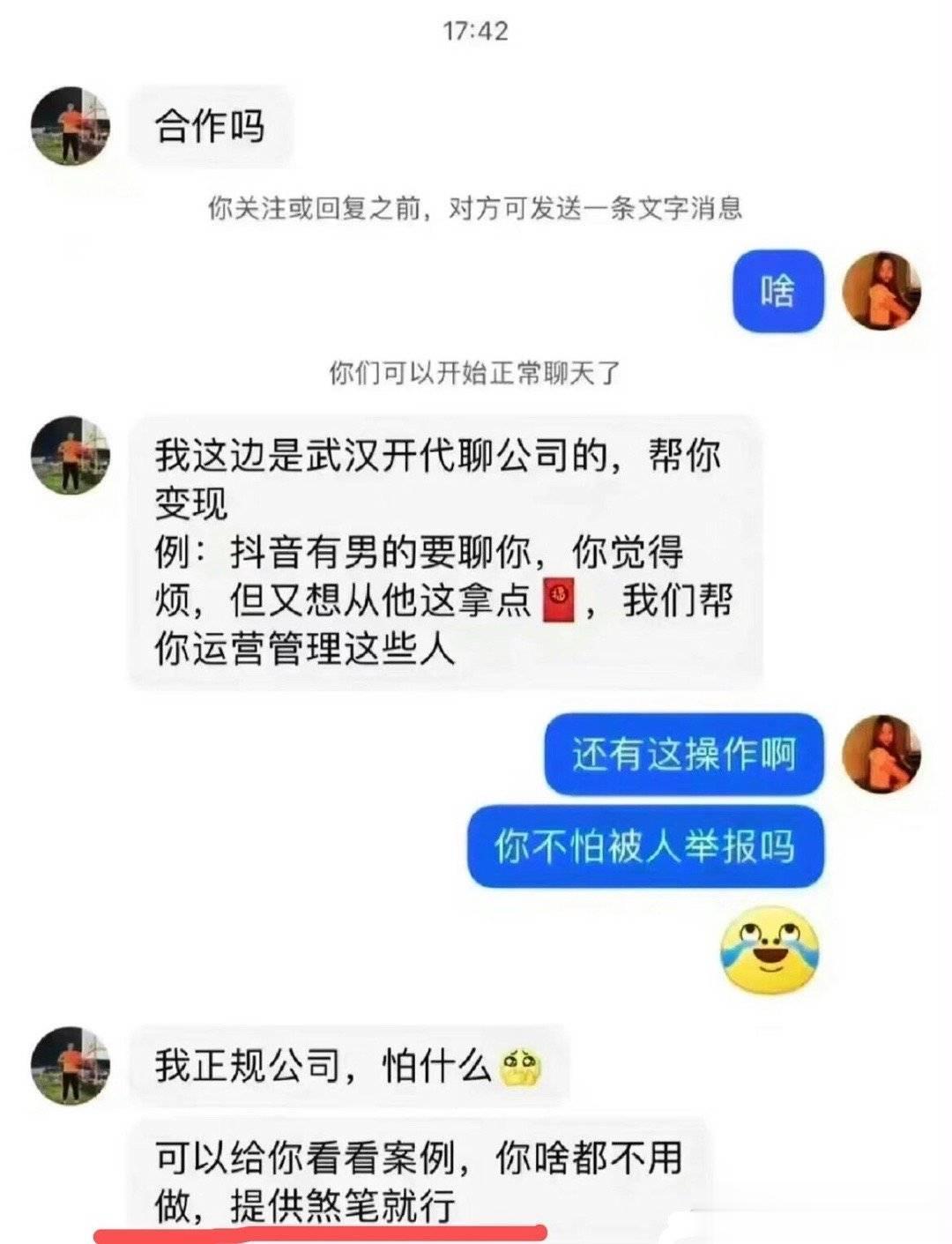 分工化细，生产力发展的必然趋势。 ​​​