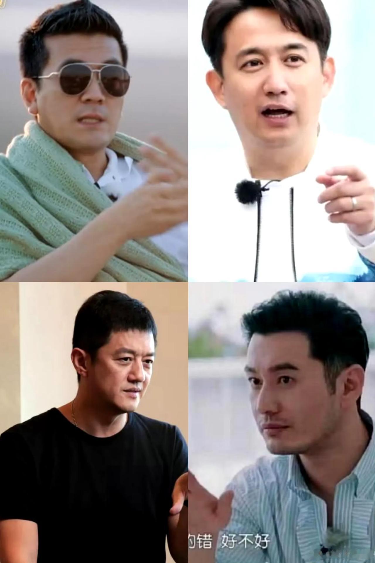 🆘网友建议邀请杨子、黄磊、李亚鹏和黄晓明一起录制新综艺《爸爸在这儿》[允悲][