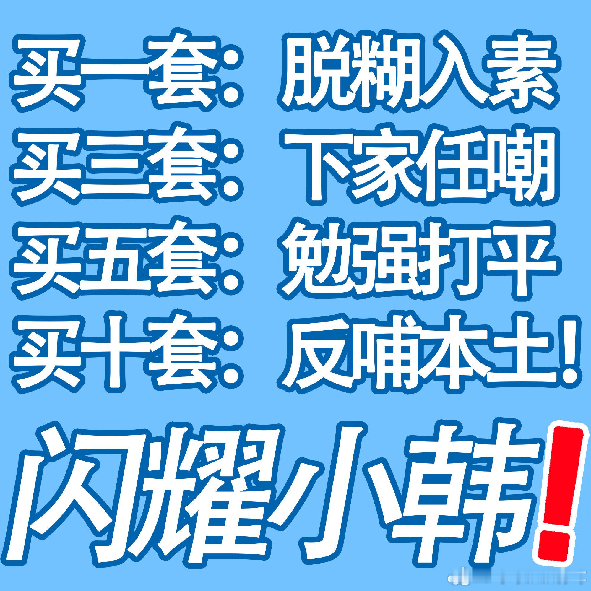 金允植SuperELLE9月刊封面 🩵 金允植个人首封 尽全力给他最好的成绩