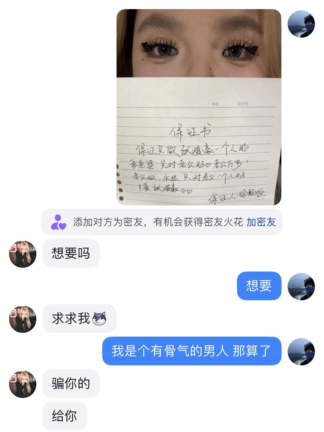 幸福有许多种 或许我已身在其中  保证书