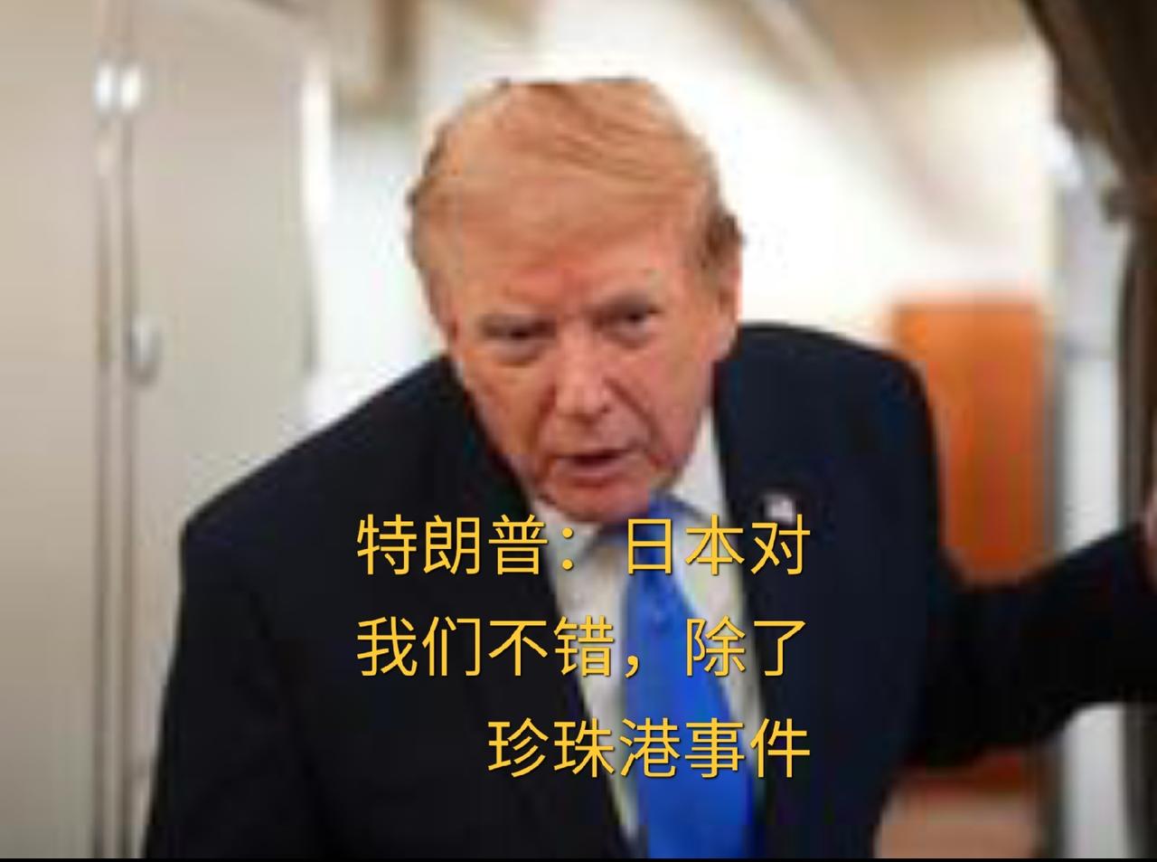 美国真心帮日本拉升日元？别当真，全是生意
 
最近的一则新闻，说美国主动出手帮日