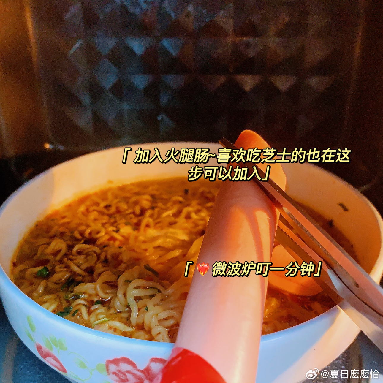 微波炉泡面首先，你需要准备：微波炉、陶瓷碗、泡面）、鸡蛋、火腿肠、芝士片这个看个