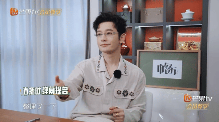黄晓明说王俊凯干得比他好后生可畏令人赞叹。黄晓明直言王俊凯做事拼劲十足，整体表现