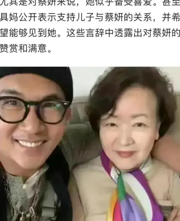 记者问小s：“汪小菲想要儿女回京，大S开口要6000万担保，那具俊晔回台，她准备