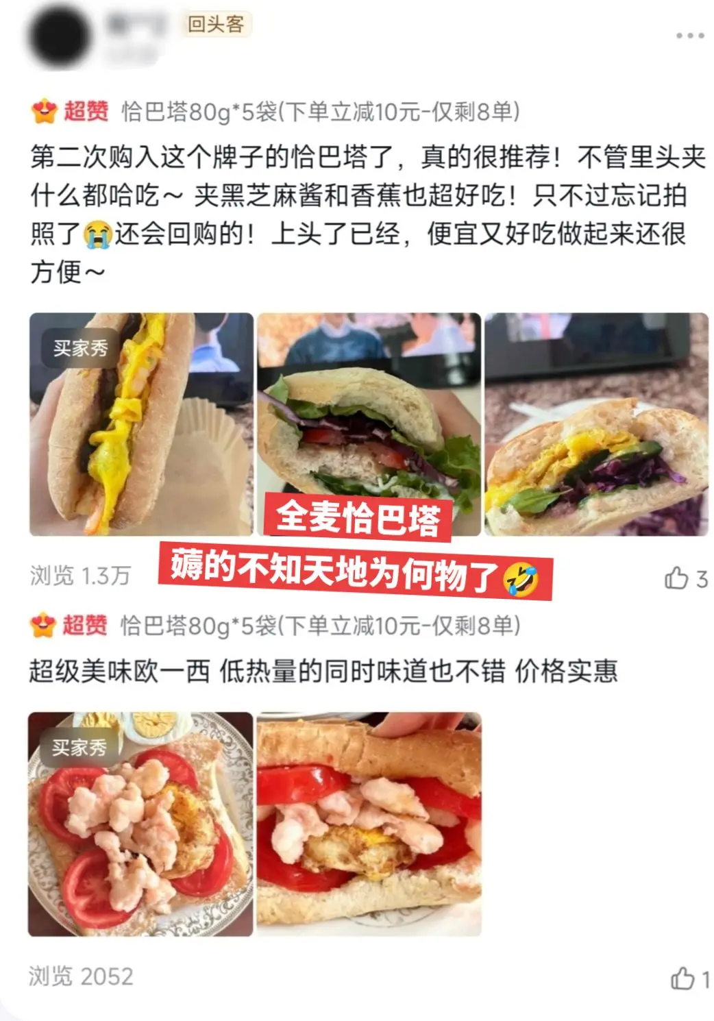 夏天到来之前，让我再瘦一点点。
