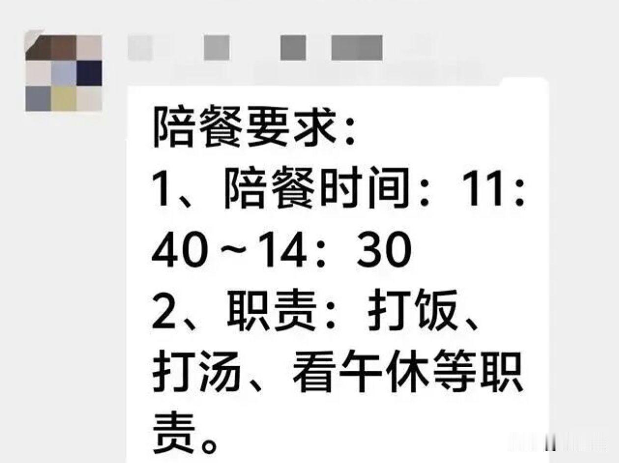 运城家长炸锅！孩子小学吃午餐，竟要父母轮流当“免费后勤”？
 
运城某小学多位家