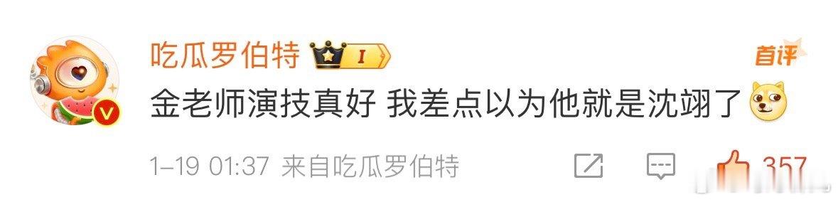 猎罪图鉴海外宣传以金世佳为主 罗伯特的嘴我是很认可的。 