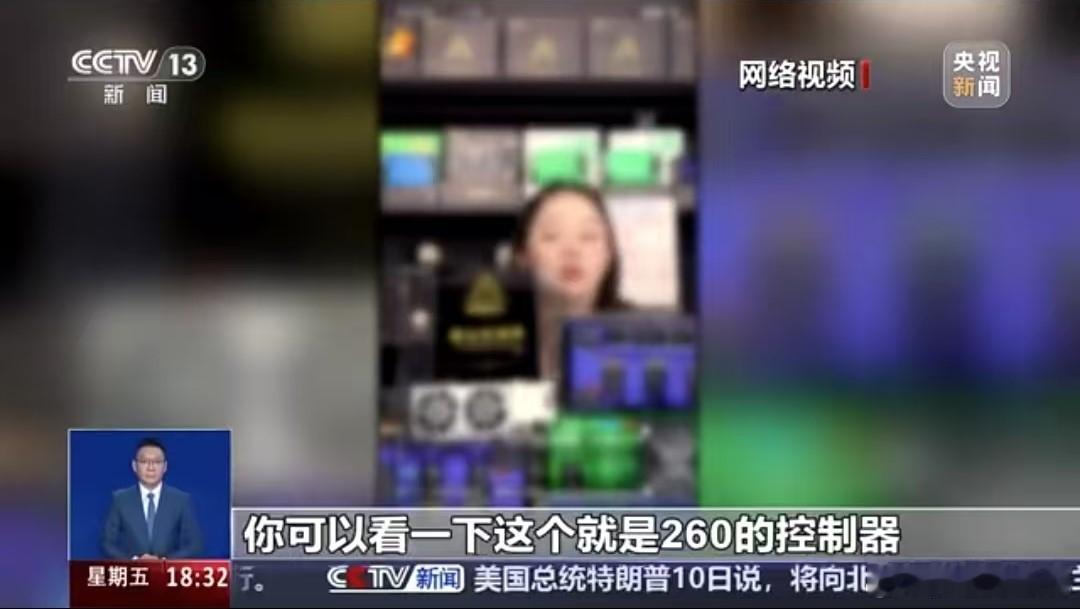 央视曝光电动自行车非法改装一条龙电动车自行车非法改装形成了“一条街”甚至“产业园